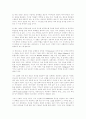 신학과 시민 사회 12페이지