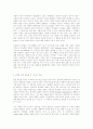 신학과 시민 사회 13페이지