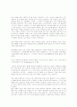 성경과 유아 세례 1페이지