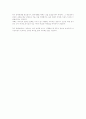 성경과 유아 세례 2페이지