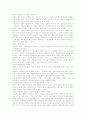 현대 교회와 평신도 6페이지