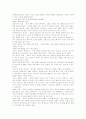 현대 교회와 평신도 7페이지