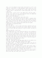 현대 교회와 평신도 10페이지