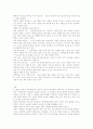 현대 교회와 평신도 11페이지