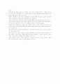 현대 교회와 평신도 12페이지