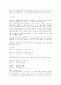 성경에 나타난 지도력 이해 11페이지