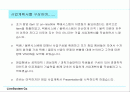 인터넷 사업계획서 (창업가이드 창업 택배 마케팅 경영 2페이지