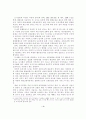 도시교통정책의 문제와 개선방향 :  천안시를 중심으로 3페이지
