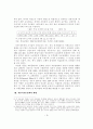 도시교통정책의 문제와 개선방향 :  천안시를 중심으로 7페이지