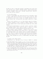 도시교통정책의 문제와 개선방향 :  천안시를 중심으로 12페이지