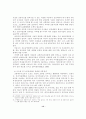 도시교통정책의 문제와 개선방향 :  천안시를 중심으로 13페이지