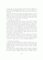 도시교통정책의 문제와 개선방향 :  천안시를 중심으로 17페이지