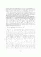 [사회과학] 미국의 차별보상정책과 대표관료제 5페이지