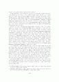 [사회과학] 미국의 차별보상정책과 대표관료제 6페이지