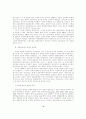 [사회과학] 미국의 차별보상정책과 대표관료제 8페이지