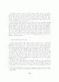 [사회과학] 미국의 차별보상정책과 대표관료제 10페이지