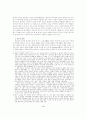 [사회과학] 제도의 이전, 토착화 그리고 신제도주의 9페이지
