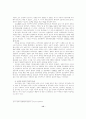 [사회과학] 제도의 이전, 토착화 그리고 신제도주의 13페이지