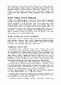 일제하 한국 기독교 11페이지