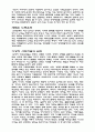 일제하 한국 기독교 17페이지