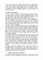 일제하 한국 기독교 22페이지