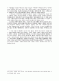 한국 선교 초기 배경 연구 16페이지