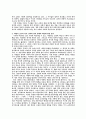 한국교회의 사회학적 연구 2페이지