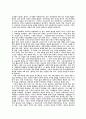 한국교회의 사회학적 연구 6페이지