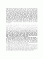 한국교회의 사회학적 연구 7페이지