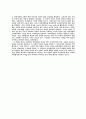 한국교회의 사회학적 연구 8페이지