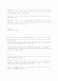 행복한 가정 2페이지