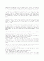 행복한 가정 7페이지