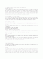 행복한 가정 9페이지