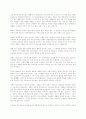 행복한 가정 15페이지