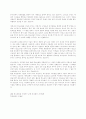행복한 가정 17페이지