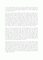 행복한 가정 19페이지