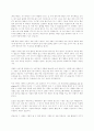 행복한 가정 25페이지