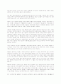 행복한 가정 31페이지
