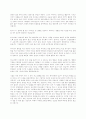 행복한 가정 33페이지