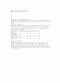 결혼의 장래 13페이지