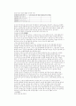 결혼의 장래 15페이지