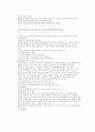 결혼의 장래 21페이지