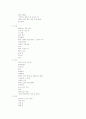 역기능 가정 3페이지