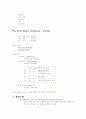 역기능 가정 4페이지