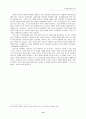 청소년 성폭력에 대한 연구 12페이지