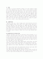사회복지사 1페이지