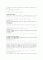 사회복지사 3페이지
