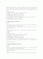 사회복지사 6페이지