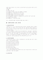 사회복지사 7페이지