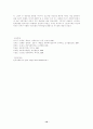 사회복지사 10페이지